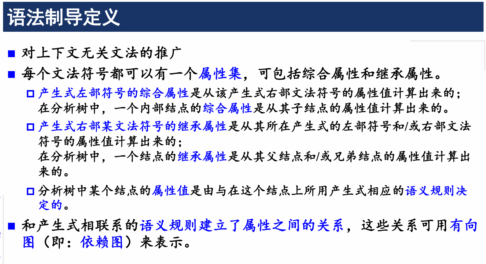 继续