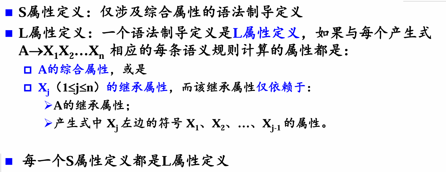 两种属性